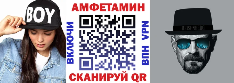 Амфетамин Premium  Купить закладки  Верхотурье 
