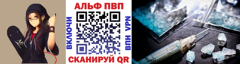 APVP мука  Купить где  Верхотурье 