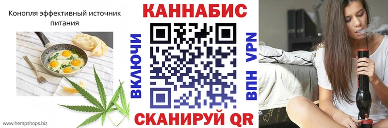 Печенье с ТГК конопля  Купить  Верхотурье 