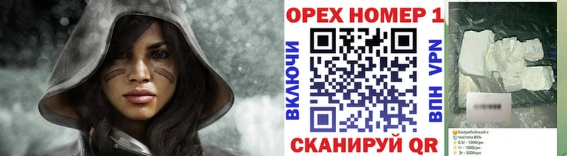КОКАИН 99%  Купить закладки  Верхотурье 