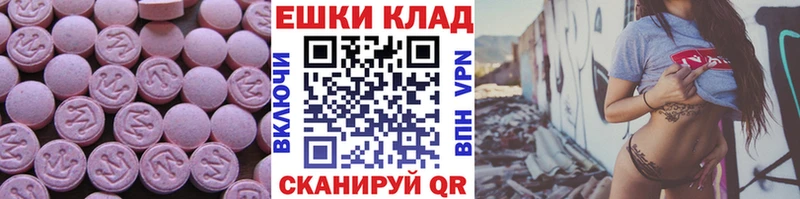 ЭКСТАЗИ DUBAI  Купить  Верхотурье 