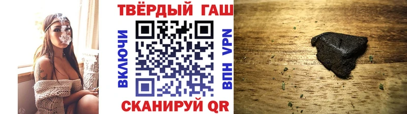 Гашиш Ice-O-Lator  Купить  Верхотурье 