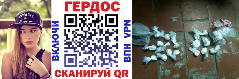 Купить где  Верхотурье  ГЕРОИН VHQ 