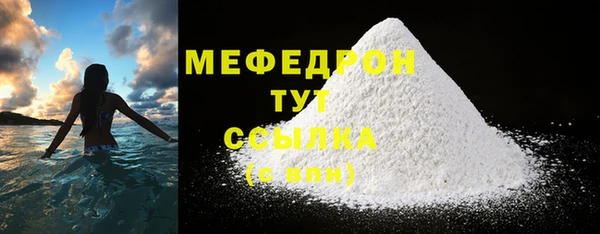 мяу мяу мука Инсар