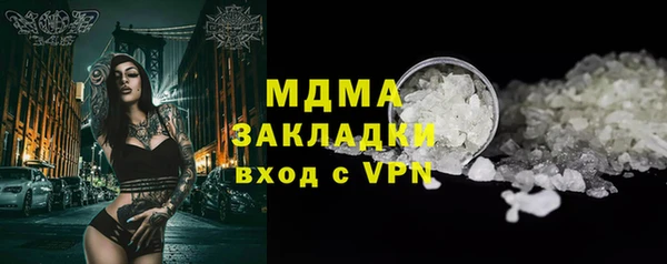 мяу мяу мука Инсар