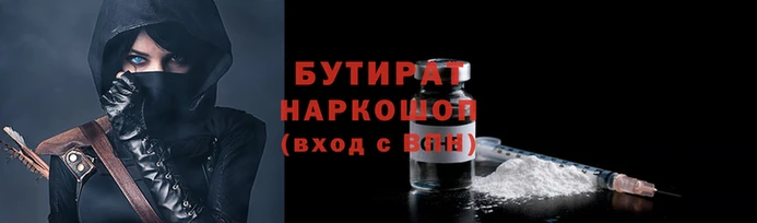 кокс Иннополис