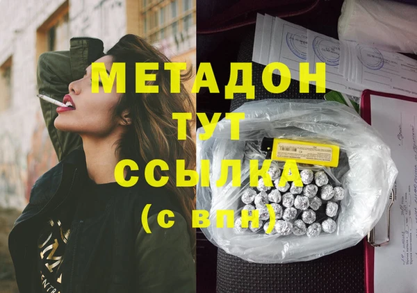 мяу мяу мука Инсар