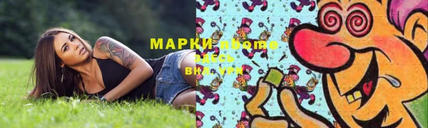 кокс Иннополис