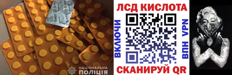Купить  Верхотурье  ЛСД экстази ecstasy 