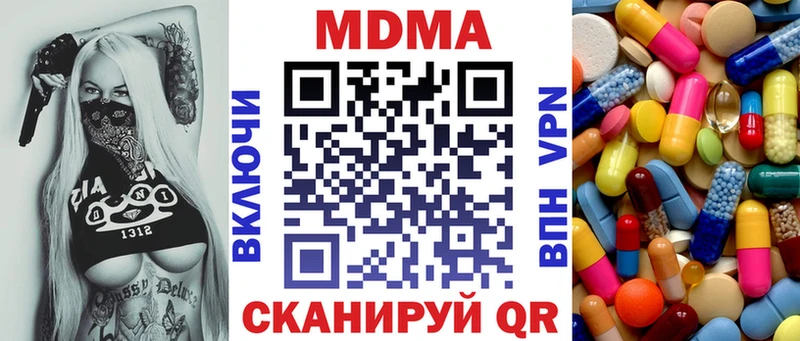 Купить  Верхотурье  MDMA crystal 