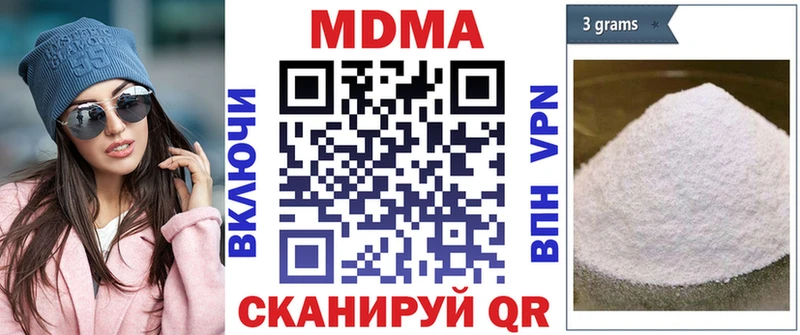 МДМА кристаллы Верхотурье