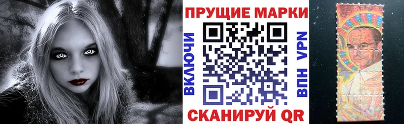 Купить где  Верхотурье  Марки 25I-NBOMe 1500мкг 