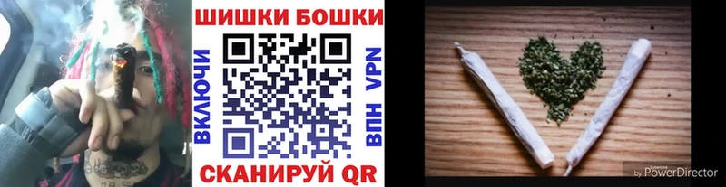 Купить где  Верхотурье  Бошки марихуана индика 